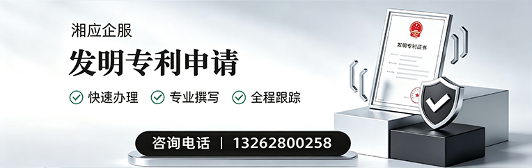 玉林发明专利申请服务