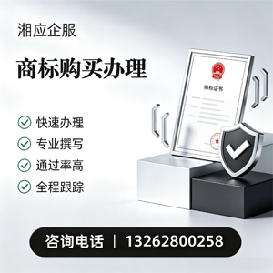 玉林商标申请服务