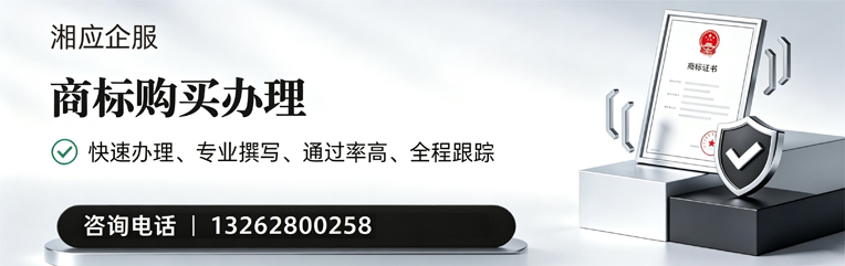 玉林商标申请服务