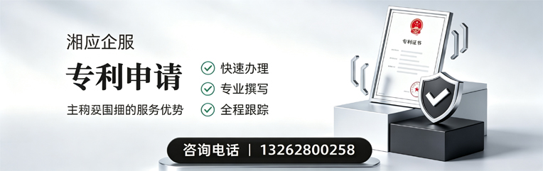 玉林专利申请服务