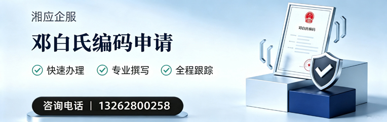 玉林邓白氏编码申请服务